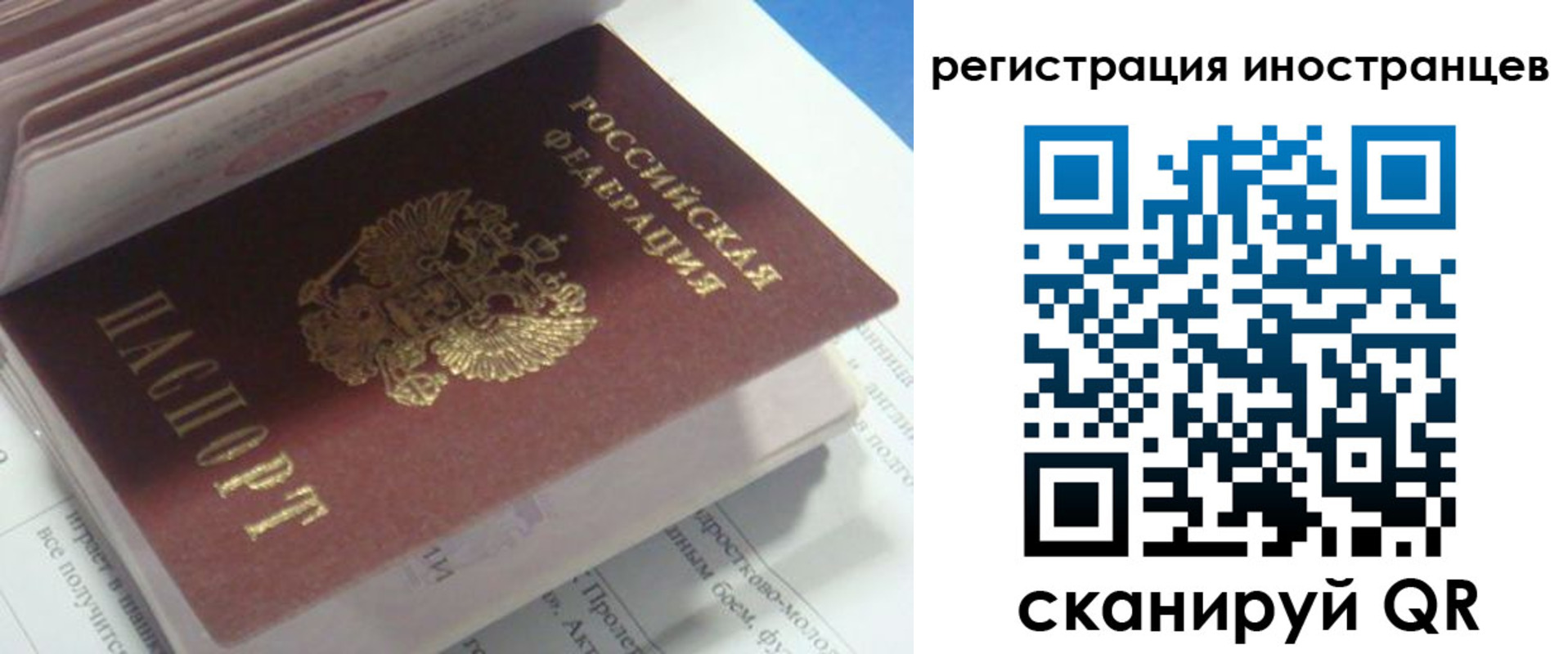 пропишу в квартире в Ясном
